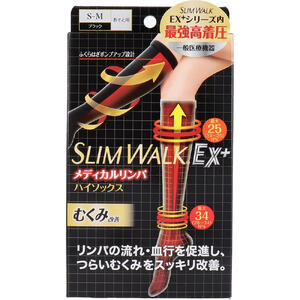 乐天商城 - 【メール便可能】スリムウォーク メディカルリンパ ハイソックス おそと用 ブラック S-Mサイズ 【SLIM WALK スリムウォーク　着圧靴下　リラックス　リンパ】