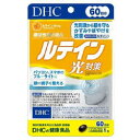 【メール便可能（8点まで）】DHC ルテイン光対策 60日分 60粒 【DHCの健康食品　DHC ルテイン 光対策 60日分 60粒入　機能性表示食品　サプリメント　アイケアk】