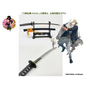 刀剣乱舞 -ONLINE -　ペーパーナイフ　山姥切国広 TR-40B 【刀剣乱舞-ONLINE-ペーパーナイフ山姥切国広..