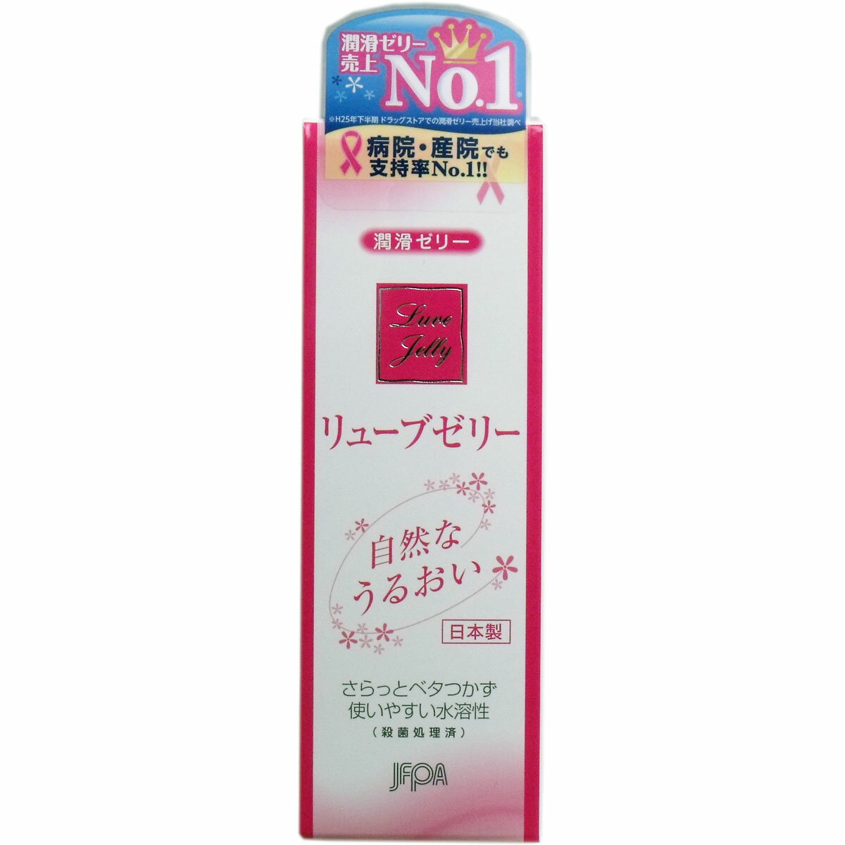 潤滑ゼリー　リューブゼリー　うるおい　55g　【ジェクス潤滑ゼリー　日本製潤滑ゼリー】