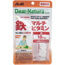 商品説明・仕様 一日に必要な2.6倍量の鉄と14種類のビタミンを1粒で補給できます。 ●ビタミンA 夜間の視力の維持を助けるとともに、皮膚や粘膜の健康維持を助ける栄養素です。 ●ビタミンB1 炭水化物からのエネルギー産生と皮膚や粘膜の健康維...