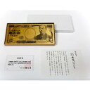 純金泊一万円札カード 【金運 財運 幸運 開運グッズ ファッション】