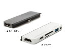 HyperDrive iPad Pro 6-in-1 USB-C Hub 　【ハイパードライブ　ipad プロ】