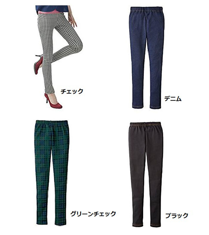 商品説明・仕様 らくちん・あったか・オシャレなレギンスパンツ すっきり細見え、ウエストは総ゴムでとっても楽ちん。 のび〜る伸縮性のある生地だから動きもラクラク。 後ろには左右に便利なポケット付。 ■適応サイズ： S　ウエスト58〜64cm ...