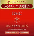 DHC アスタ C オールインワンジェル SS 80g 【DHC アスタCオールインワンジェル(SS)80g コエンザイムQ10 スキンケア 美容 コスメ】