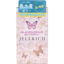 【メール便可能（4点まで）】グラマラスバタフライ ジェルリッチ コンドーム 8個入　【ジェクス　GLAMOUROUS BUTTERFLY　日本製コンドーム　避妊具】