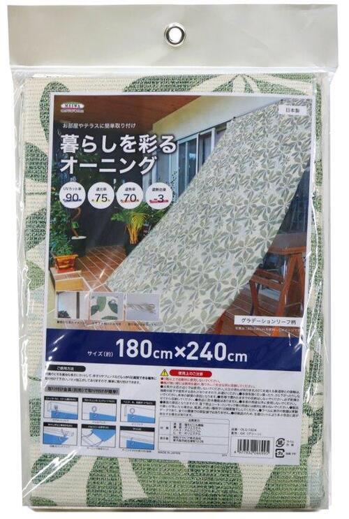 日除け名人　暮らしを彩るオーニング　OLG-1824 グラデーションリーフ180x240cm 【明和グラビア　遮熱　暑さ対策　UV対策　紫外線対策　日差しカット】