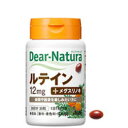 ディアナチュラ ルテイン＋メグスリノキ 12mg 30日分 30粒　【Asahi Dear-Natura サプリメント　健康食品】 1