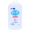 花王業務用 ハンドスキッシュ EX 手指消毒剤 付替用 800mL 【洗浄消毒剤 外皮消毒剤 速乾性 ハンドケア 衛生 ベンザルコニウム塩化物 エタノール】