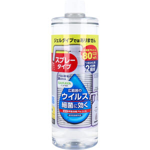 商品説明・仕様 ノンエンベロープウイルスを含む広範囲のウイルス・細菌に効く！ リン酸でpHを酸性にし、有効成分(エタノール)の効果を高めています。幅広いウィルス・細菌に対応します。 ●病院をはじめ衛生管理に厳しい食品工場や飲食店など、プロの現場で培った感染対策のノウハウをご家庭に。 ●すみずみまで広がるスプレータイプ。 ●詰替え用です。 販売名： 手指消毒用アルコール VH 【効能又は効果】手指・皮ふの洗浄・消毒 【用法及び用量】適量を手に取り、指先までムラなく乾くまで擦り込む。 【用法用量に関する注意】 ・小児に使用させる場合には、保護者の指導監督のもとに使用させる。 ・目に入らないように注意する。目に入った場合には、すぐに水又はぬるま湯で洗う。症状が重い場合には、眼科医の診療を受ける。 ・外用にのみ使用する。 ・汚れを落とし、乾かしてから使用する。 【成分及び分量】手指消毒用アルコールVHは、有効成分としてエタノール(C2H6O)76.9～81.4vol%、添加物としてグリセリン、ミリスチン酸イソプロピル、アラントイン、リン酸を含有する。 【使用方法】 ・適量を手に取り、指先までムラなく乾くまですり込みます。 ・手指に水分が残留していると、アルコールの濃度が低くなり、消毒効果が低下してしまいます。 ・ハンドアルコールを使用される前には、手洗い後、しっかり「水分をふき取って」から消毒してください。 【つめかえ注意】 ・他の製品や異なった製造番号のものが混ざらないようにしてください。 ・つめかえ用ボトルは、強く持つと液が飛び出ることがあるので、注意してください。 ・つめかえ後は必ずキャップをして保管してください。 ・ポンプボトル内の液を使いきってからつめかえてください。 ・つめかえ後、このボトルの底の製造番号を控えておいてください。お問合わせの際に必要な場合があります。 【使用上の注意】 ・患部が広範囲の人、深い傷やひどいやけどの人は使用しないこと。 ・本剤の使用により、発疹・発赤、かゆみ等の症状があらわれた場合には、使用を中止し、医師又は薬剤師に相談すること。 ・小児に使用させる場合には保護者の指導監督のもとに使用させること。 ・目に入らないよう注意すること。目に入った場合には、すぐに水またはぬるま湯で洗うこと。なお、症状が重い場合は、眼科医の診療を受けること。 ・外用にのみ使用すること。 ・直射日光の当たらない涼しいところに、密栓し保管すること。 ・小児の手の届かない所に保管すること。 ・火気に近づけないこと。 内容量：480mL 区分：指定医薬部外品 製造国：日本 発売元：サラヤ株式会社 広告文責（有）テクノウエア TEL 06-4307-6393 ※パッケージデザイン・仕様は予告なく変更することがあります。