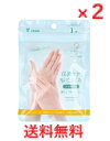 【メール便配送・代引き不可】【2個セット】保湿ケア 綿てぶくろ スマホ対応 1セット 【YOKOI ヨコイ グローブ 手袋 手ぶくろ 綿製 吸湿性 ハンドケア ...