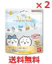 【2個セット】びっくら?たまご ちいかわ ふろふちころりん オレンジのかおり 1個入【BANDAI バンダイ びっくらたまご キャラクター 入浴剤 入浴料 バス用品 おふろ お風呂 子供 子ども こども キッズ】