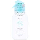 Blue-Off(ブルーオフ) ファブリックミスト 布製品・空間用ミスト ホワイトムスクの香り 300mL 【衣類用消臭剤 除菌】