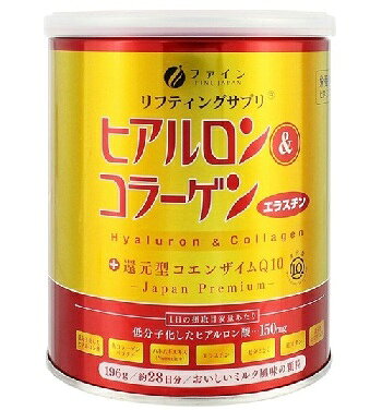 商品説明・仕様 ●コラーゲンとヒアルロン酸が主配合の商品です。 ●更に、エラスチン、ハトムギエキス、ビタミンC、還元型コエンザイムQ10も配合しています。 ●多くの種類のビューティー成分が入っており、女性に人気の商品です。 ●本品は、ビタミンC、ビオチンの栄養機能食品です。 ●ビタミンCは、皮膚や粘膜の健康維持を助けるとともに、抗酸化作用を持つ栄養素です。 ●ビオチンは、皮膚や粘膜の健康維持を助ける栄養素です。 ●美味しいミルク風味です。 内容量：196g 原材料：魚コラーゲンペプチド、練乳パウダー、ハトムギエキス、エラスチンペプチド、コエンザイムQ10（還元型）、デキストリン、トレハロース、ヒアルロン酸、V.C、香料、甘味料（スクラロース）、ビオチン（原材料の一部に乳、大豆を含む） 【規格成分（7g中）】ヒアルロン酸：150mgコラーゲン：5250mgエラスチン：15mgハトムギエキス(Numedic）：450mg お召し上がり方：1日あたり7g（缶入りのスプーン1杯）を目安に、お好きなお飲み物に溶かしてお召し上がり下さい。本品は多量摂取により疾病が治癒したり、より健康が増進するものではありません。1日の摂取目安量を守ってください。 区分：健康食品・日本製 発売元：株式会社ファイン 広告文責（有）テクノウエア TEL 06-4307-6393 ※パッケージデザイン・仕様は予告なく変更することがあります。