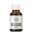 生活の木 ローズヒップオイル・バージン未精製 25ml 【ROSEHIP OIL CLEAR ボディオイル マッサージオイル ボディケア】
