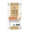 生活の木　有機ローズマリー 袋入20g　【HERB TEA ハーブティー　美容茶】