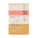 生活の木 東方美人ブレンド 30TB(ティーバッグ)個包装 【私の30日茶 HERB TEA ハーブティー 美容茶 健康茶】