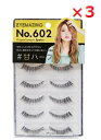 【即発送・在庫あり】【メール便可能】【3個セット】EYEMAZNG No.602 【アイメイジング つけまつげ 付けまつげ 付け睫 付けまつ毛 アイラッシュ み...