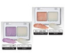 【メール便可能】 二重ぐせシャドウパレット 【マイノロジ 二重ぐせシャドウパレット(2色セット) フタエグセエクササイズ 二重メイク 二重まぶたs】