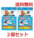 【メール便配送・代引き不可】【2個セット】ネット型洗濯機ゴミ取りフィルター ドラム式用20枚入 【アイメディア ゴミ取りフィルター用ネット】