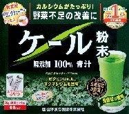 ケール粉末100% 3g×88包 【山本漢方製薬 青汁 健康食品 サプリメント】 ケール粉末100% 3g×88包 【山本漢方製薬 青汁 健康食品 サプリメント】