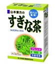 すぎな茶 5g×24包 【山本漢方のすぎな茶 山本漢方製薬 健康茶】