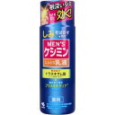 メンズケシミン しっとり乳液 薬用 110mL　【小林製薬　メンズコスメ　美容　メンズコスメ　男性用　　スキンケア　メラニン抑制　しみ..