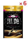 【6個セット】 黒艶 40粒入 【YUWA ユーワ 加水分解ケラチン 亜鉛 サプリメント 健康食品LOTZ】