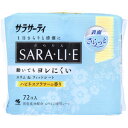 サラサーティ SARA・LI・E(さらりえ) ハピネスフラワーの香り 72個入サラサーティコットン100 ナチュラルローズの香り 112個入 【小林製薬　下着　ナプキン　おりもの専用シート　おりものシート　パンティライナー】