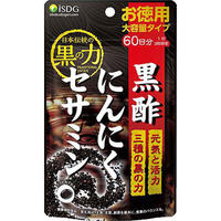 【メール便配送/代引不可（8点まで）】医食同源ドットコム 黒酢にんにくセサミン 180粒　【ダイエットサプリメント　ダイエット　サプリメント　美容サプリ　健康食品 アミノ酸】