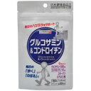 ジャローフォーミュラズ グルコサミン ＋ コンドロイチン ＋ MSM カプセル 120粒 Jarrow Formulas Glucosamine + Chondroitin + M.S.M 120 Capsules サプリメント サプリ 健康サポート 関節 節々 ビタミンC マンガン