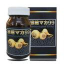 濃縮マカ99 【健康食品 サプリメント 元気 活力】