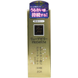 リューブゼリー プレミアム 潤滑ゼリー 55g　【ジェクス潤滑ゼリー 日本製潤滑ゼリー　うるおい感が持続する！】