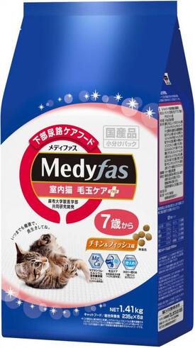 楽天ビューティーメイトメディファス室内毛玉7歳　1.41kg チキン&フィッシュ　【Medyfas 下部尿路変えフード　国産　日本産　日本製猫用食品　キャットフード　ペットフード】