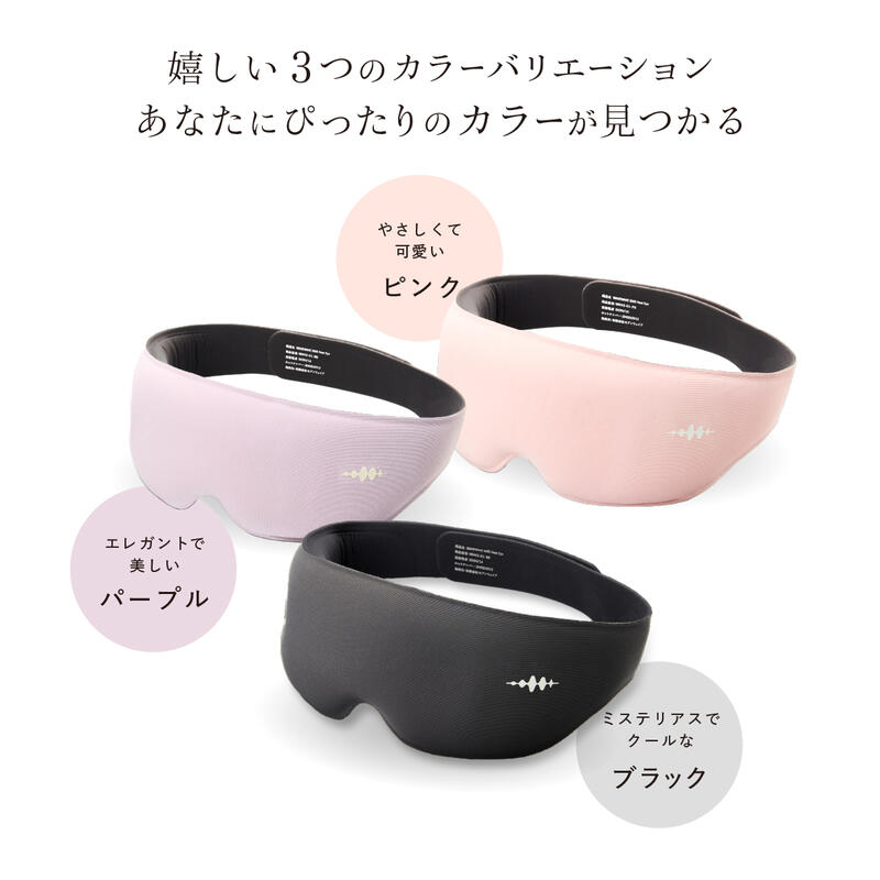 WAVEWAVE EMS HEAT EYE ヒートアイ 【ウエイブウエイブ　ウェーブウェーブ　EMSアイマスク　目元　温熱　リラックス】