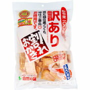 訳あり 割れおかき えび塩味 210g　【味源 お菓子　食品　おやつ】