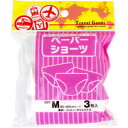 【メール便可能(2点まで)】ペーパーショーツ Mサイズ 3枚入 【Travel Goods 使い捨てショーツ 使い捨て下着 携帯用下着 レディース パンツ トラベルグッズ 旅行用ショーツ】