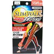 スリムウォーク メディカルリンパロング おやすみ用 ブラック S-Mサイズ　【SLIM WALK むくみ対策　インナー　フット…