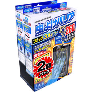 楽天市場】フマキラー 虫よけバリアブラック3xパワー260日 2個 楽天市場】フマキラー 虫よけバリアブラック3xパワー260日 2個