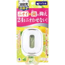 トイレの消臭元 抗菌+ ハーバルシトラス 5.8mL 【小林製薬 抗菌プラス 消臭剤 便所 ニオイ 臭い 消臭芳香剤】(3)