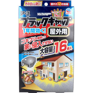 アース ブラックキャップ 屋外用 16個入　【ゴキブリダンゴFC-9　ゴキブリ対策　ゴキブリ駆除　害虫対策】