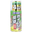 バルサン カメムシ駆除 強力噴射スプレー 屋外専用 300mL 【 カメムシ対策 カメムシ予防 防虫 除虫 虫除け 虫よけ 害虫対策】