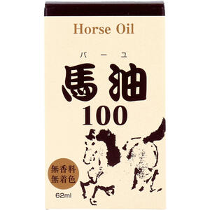 馬油100 (メインノバーユ) 62mL 【HIKARI馬油 ヒカリ Horse Oil バーユ マーユ 保湿 肌トラブル 潤い うるおい 無香料 無着色 日焼け シミ しみ そばかす ソバカス】
