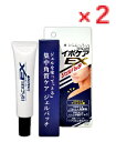 【3店までメール便可能】【2個セット】イポケアEX ジェルパッチ 【ブレーンコスモス 角質粒対策 美容 スキンケア ボディケア】