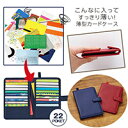 【2点までメール便可能】薄型カードケース レザー調 A-03 【アイメディア カード収納】