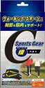 スポーツG(ギア)腰80-110 1枚 【スポーツギアウォーキング腰サポーター 腰用サポーター】(4)