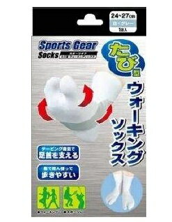 スポーツG(ギア)足袋型ソックス白グレー 24~27cm 1足 【スポーツギアウォーキングソックス スポーツギア たび型ウォーキングソックス たび型ソックス 靴下】