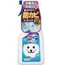 バスボンくん バリアコート剤入バスクリーナー 500ml 【お掃除グッズ お風呂用洗剤 防カビコーティング お風呂掃除用品】