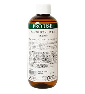 生活の木 アロマティック ボディーケア フェイス&ボディーオイル ローズ&フランキンセンス 250ml 【フェイスケア スキンケア ボディケア 日本製コスメ】