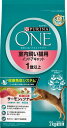 ピュリナワン キャット インドア サーモン&ツナ 2kg 【PURINA ONE 健康免疫システム ネスレピュリナペットケア キャットフード 愛猫フード ペット...